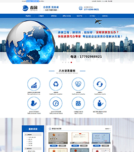 某某企業(yè)管理服務公司案例